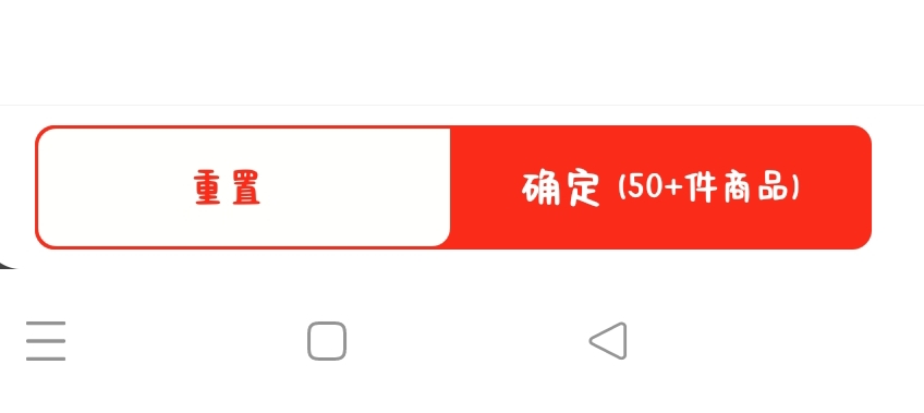大功告成确定